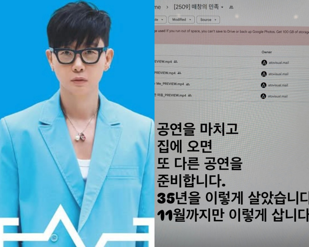 /사진=이승환 SNS
