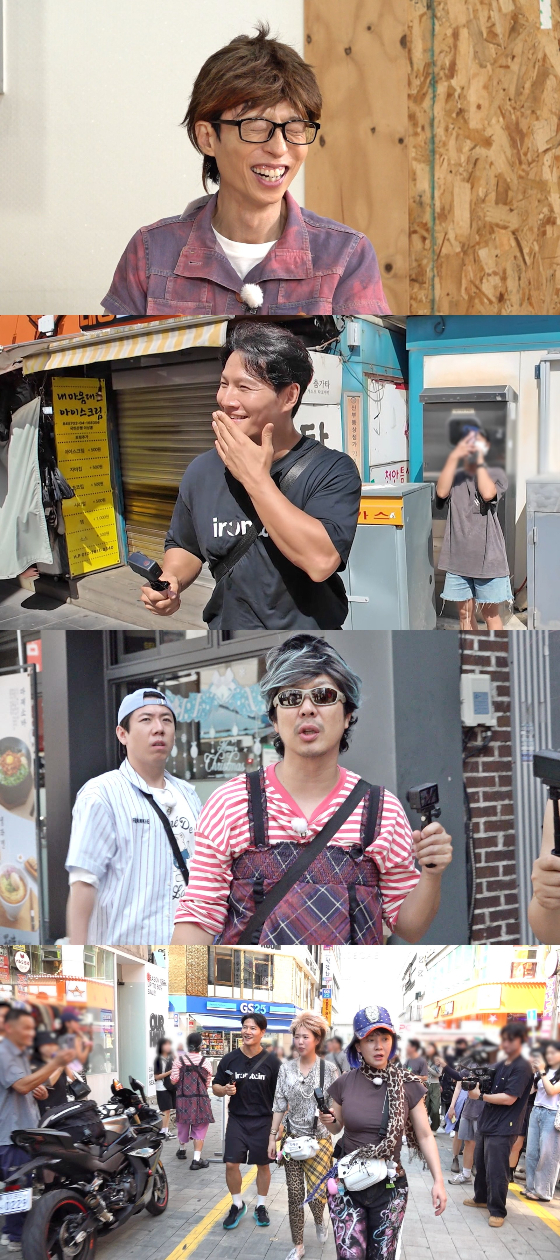 /사진제공=SBS '런닝맨'
