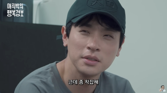 /사진=유튜브 채널 ‘치과의사 매직박’