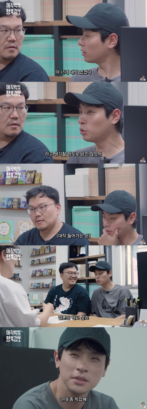 /사진=유튜브 채널 ‘치과의사 매직박’