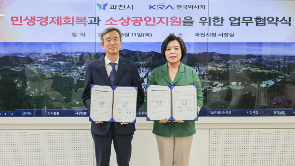 /사진제공=한국마사회