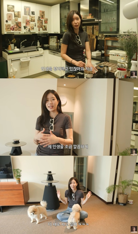 /사진=유튜브 채널 '임수향무거북이와두루미' 캡처