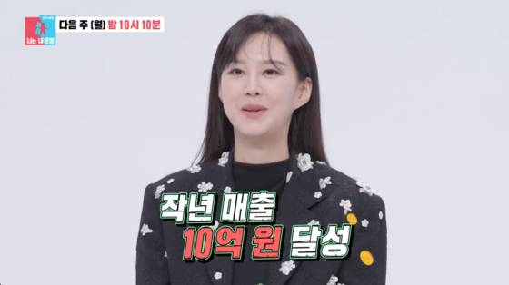 /사진=SBS 방송화면