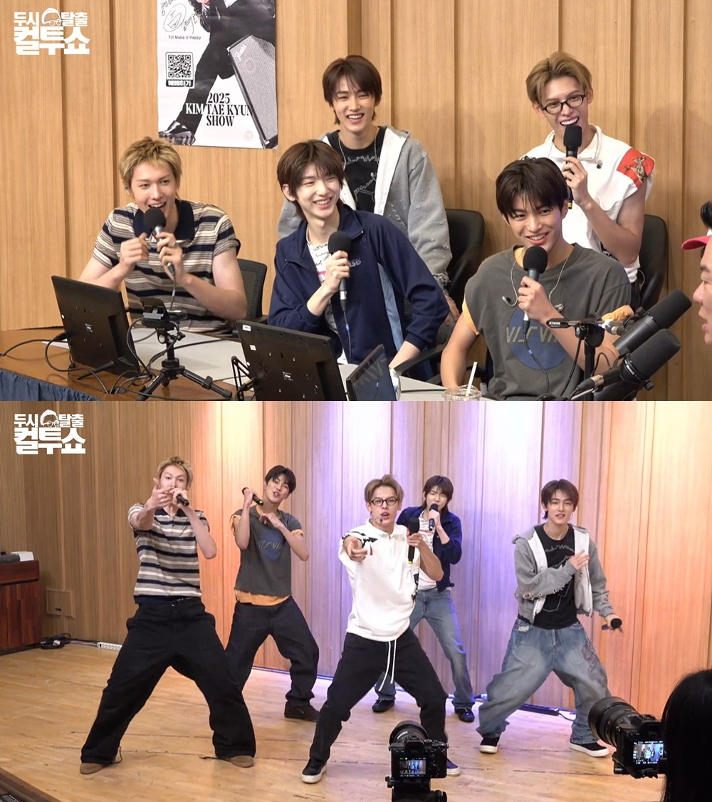/사진=SBS 파워FM '컬투쇼' 캡처