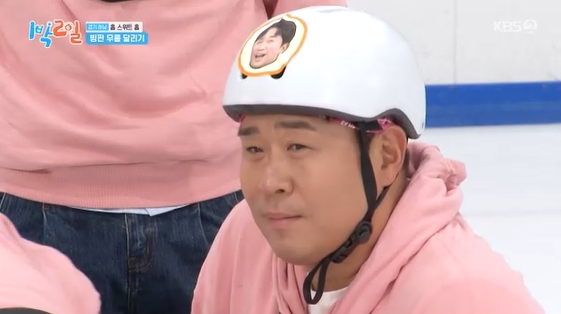 /사진=KBS 2TV 예능 프로그램 '1박 2일 시즌4'