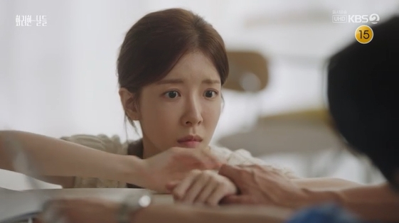 /사진= KBS 2TV 토일 드라마 '화려한 날들'