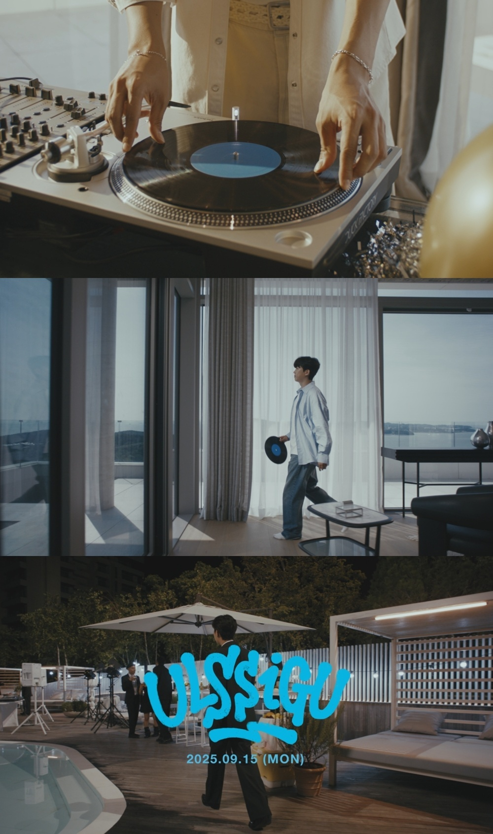/사진=물고기뮤직