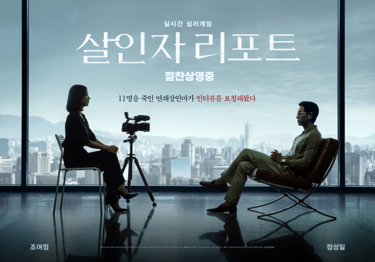 /사진=소니픽쳐스엔터테인먼트코리아, 에이투지엔터테인먼트