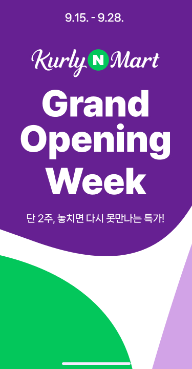 /사진제공=컬리