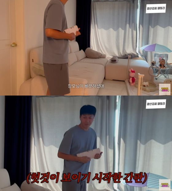 김승현/사진=유튜브 광산김씨패밀리
