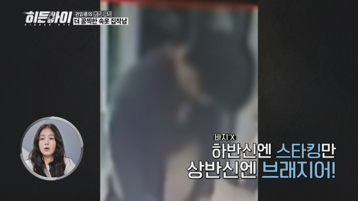 /사진제공=MBC플러스