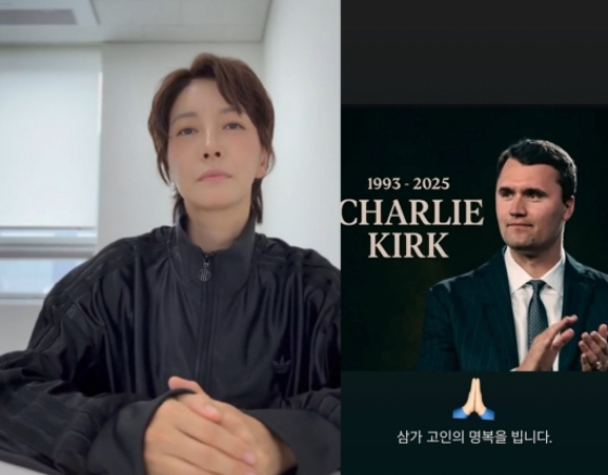 /사진=진서연 SNS