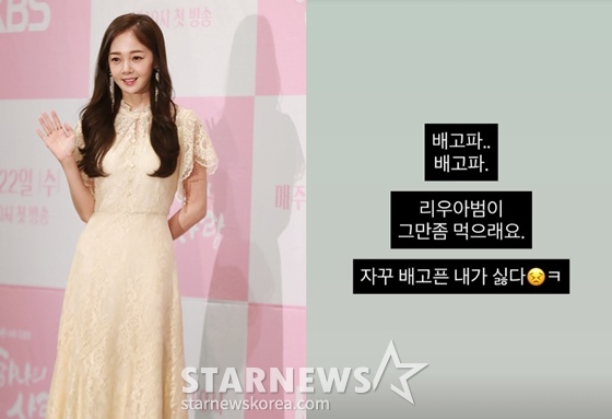 /사진=스타뉴스, 김보미 인스타그램