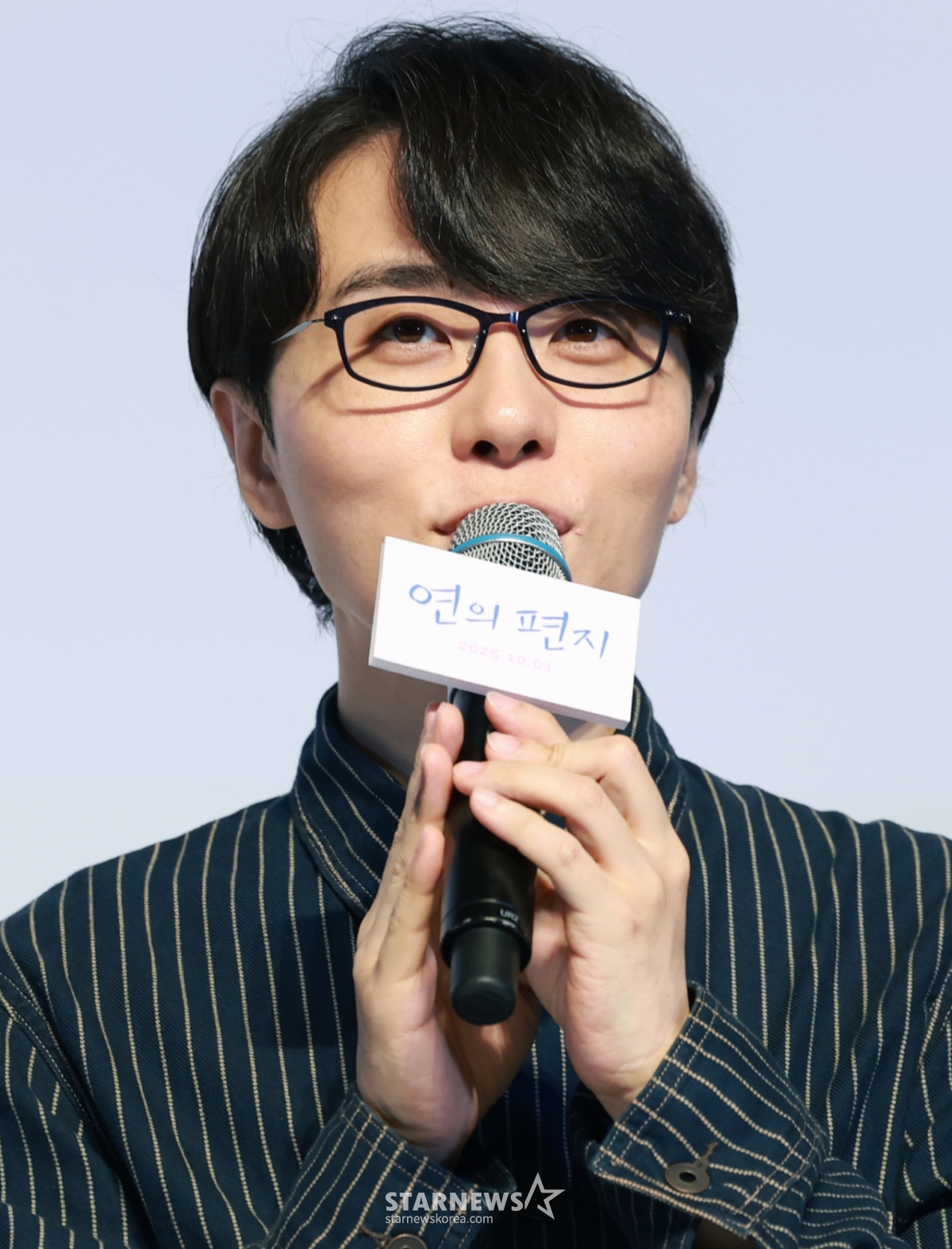 (서울=뉴스1) 권현진 기자 = 성우 남도형이 15일 서울 송파구 롯데월드시네마에서 열린 애니메이션 영화 '연의 편지'(감독 김용환) 시사회 및 기자간담회에 참석해 인사말을 하고 있다.  '연의 편지'는 책상 서랍에서 우연히 의문의 편지를 발견하게 된 전학생 ‘소리’가 편지 속 힌트로 이어지는 다음 편지들을 찾아가며 벌어지는 이야기를 담았다. 2025.9.15/뉴스1  Copyright © 뉴스1. All rights reserved. 무단 전재 및 재배포,  AI학습 이용 금지. /사진=(서울=뉴스1) 권현진 기자