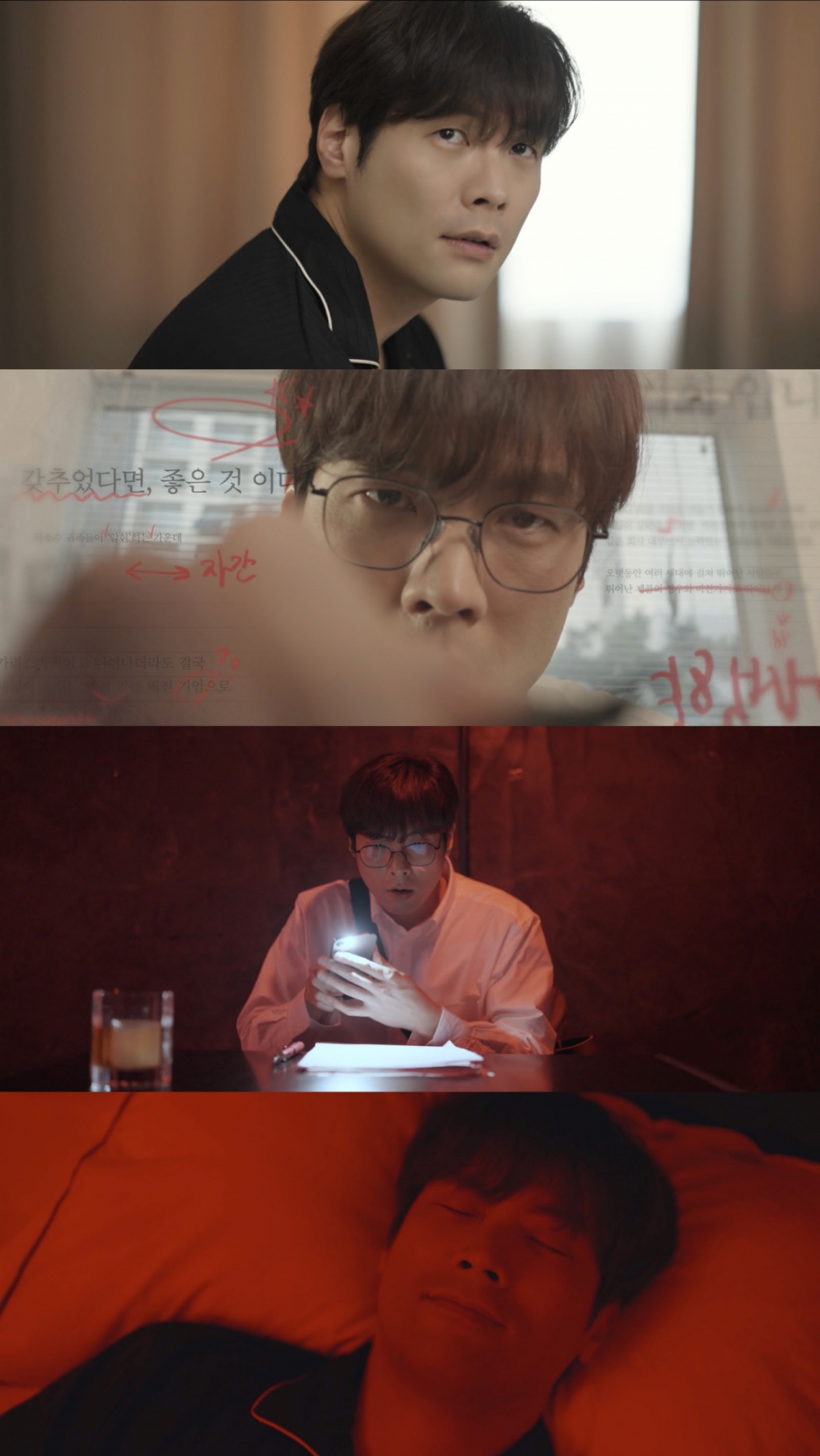 사진제공=와이예스엔터테인먼트, 켄버스