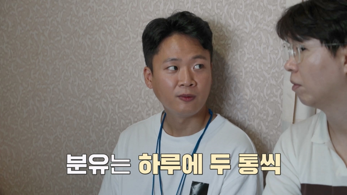 /사진제공=TV CHOSUN '우리 아기가 또 태어났어요'
