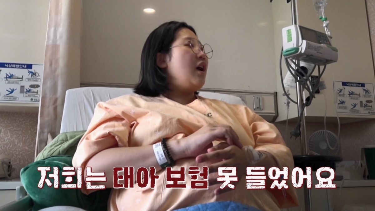 /사진제공=TV CHOSUN '우리 아기가 또 태어났어요'