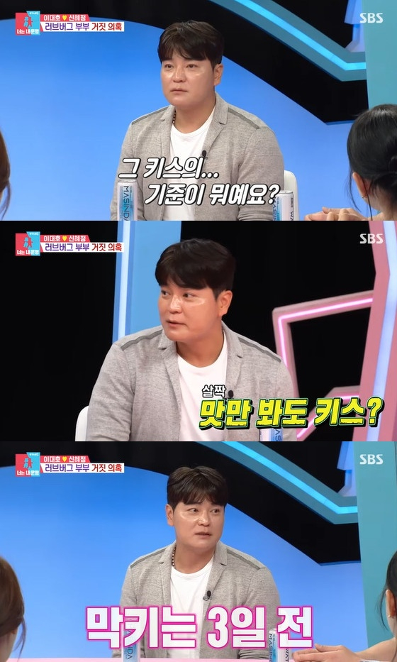 추신수