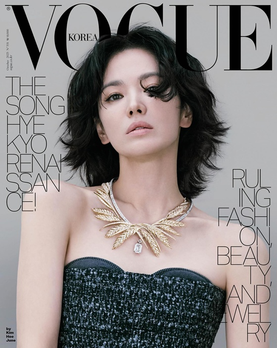 송혜교 /사진=보그 코리아