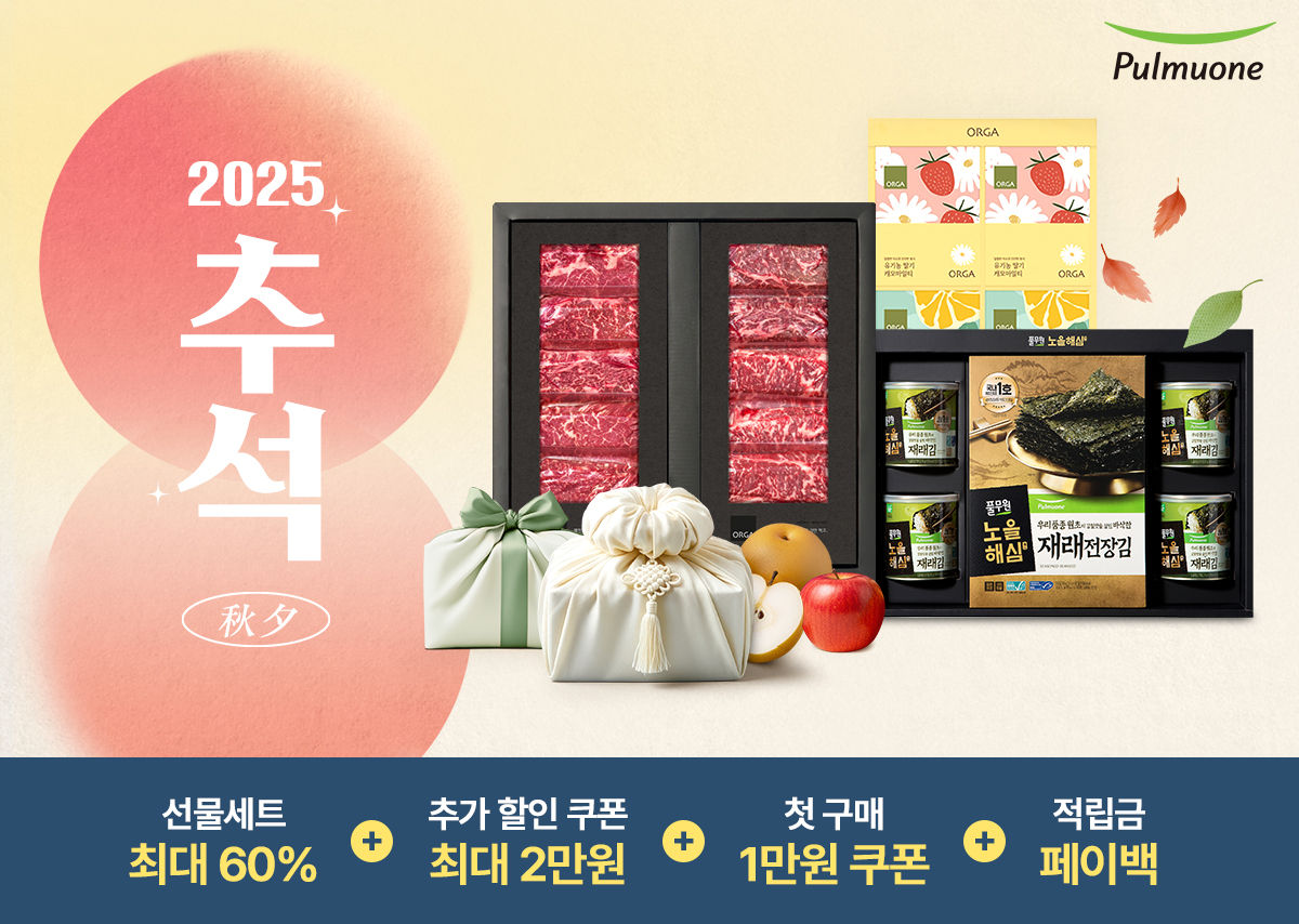 /사진제공=풀무원