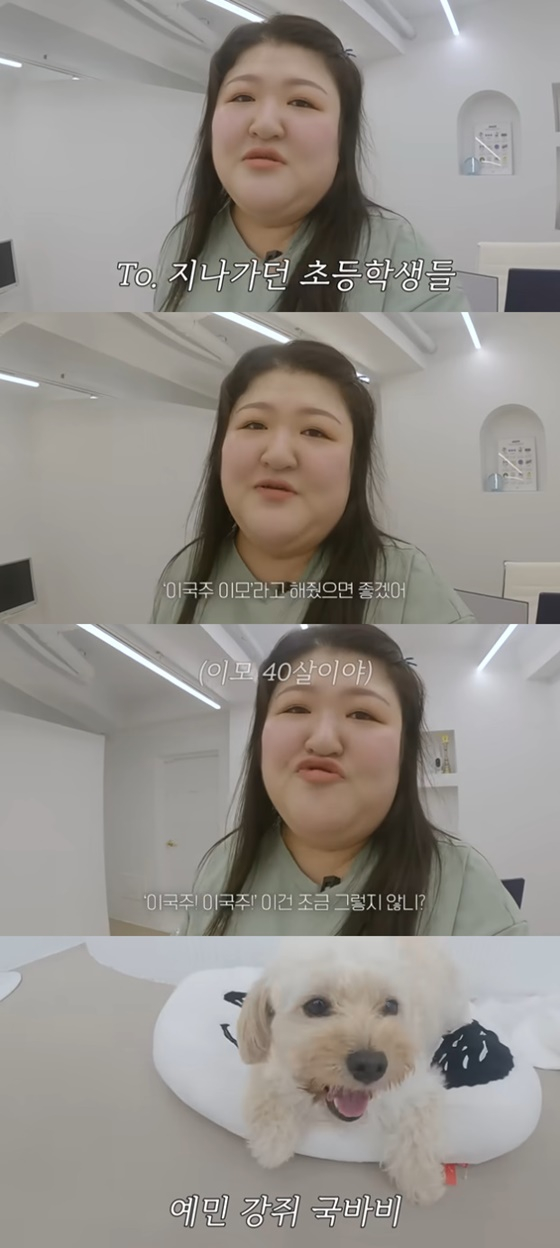 /사진=이국주 유튜브