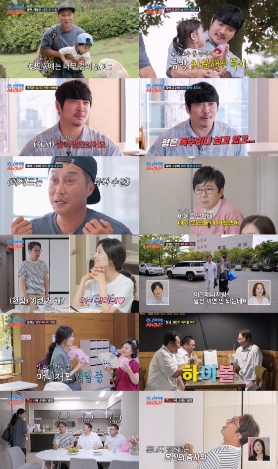 /사진=TV조선