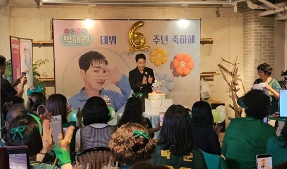 /사진=토탈셋