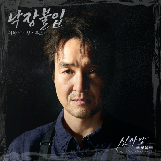 /사진제공=모스트콘텐츠