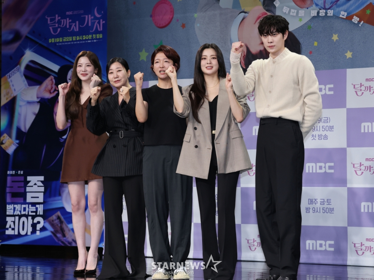 배우 조아람, 라미란, 오다영PD, 배우 이선빈, 김영대가 16일 서울 상암동 MBC에서 진행된 새 금토드라마 '달까지 가자' 제작발표회에 참석해 포즈를 취하고 있다.  월급만으론 생존할 수 없는 흙수저 세 여자가 코인 투자에 뛰어들며 벌어지는 하이퍼리얼리즘 생존 드라마 '달까지 가자'는 오는 19일 첫 방송된다. /2025.09.16 /사진=이동훈 photoguy@