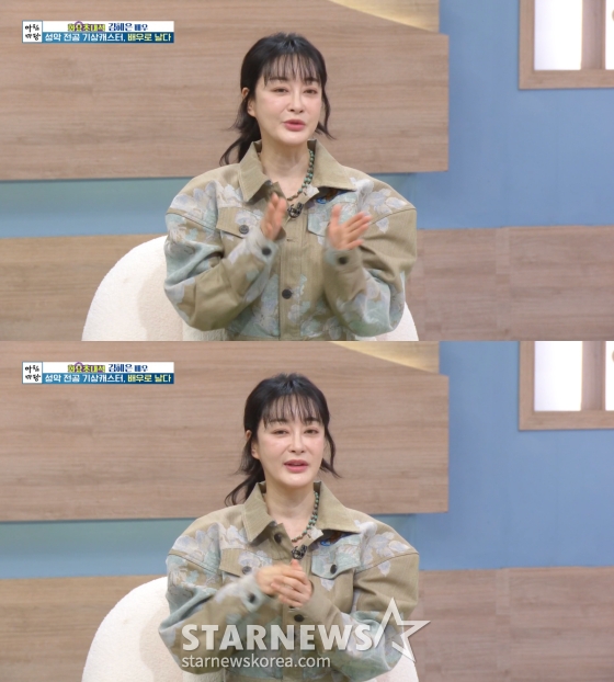 /사진=KBS 1TV 방송화면
