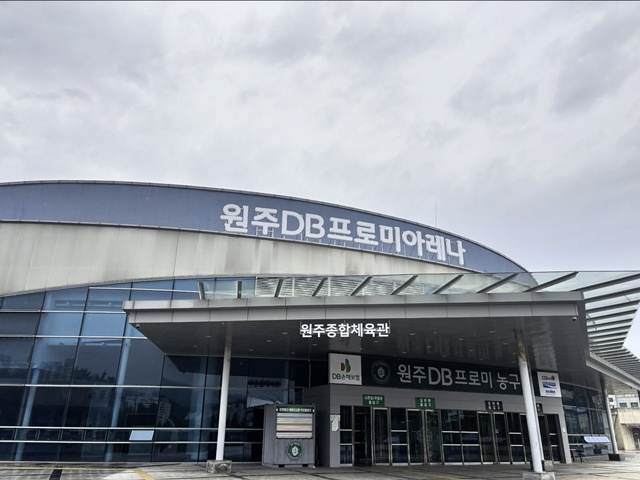 원주 DB 프로미 아레나. /사진=원주 DB 제공