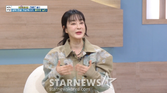 /사진=KBS 1TV 방송화면