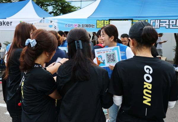 /사진제공=경륜경정