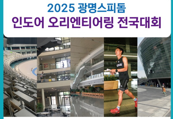 /사진제공=국민체육진흥공단