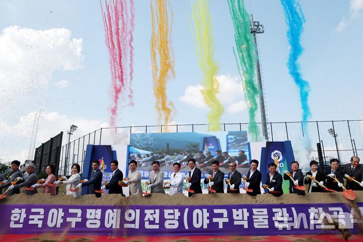 16일 부산 기장군 일광읍 부지에서 한국야구 명예의전당(야구박물관) 착공식이 열렸다. 허구연 KBO 총재, 박형준 부산광역시장 등이 참석해 시삽을 하고 있다. /사진=뉴시스 