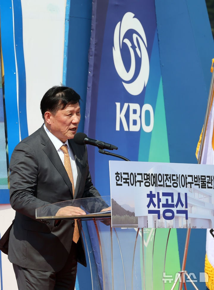 허구연 KBO 총재가 16일 부산 기장군 일광읍에서 열린 한국야구 명예의전당(야구박물관) 착공식에서 축사를 하고 있다. /사진=뉴시스 