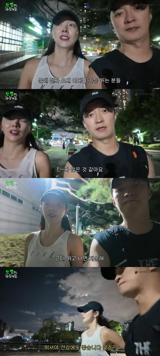 /사진=유튜브 소이현 인교진