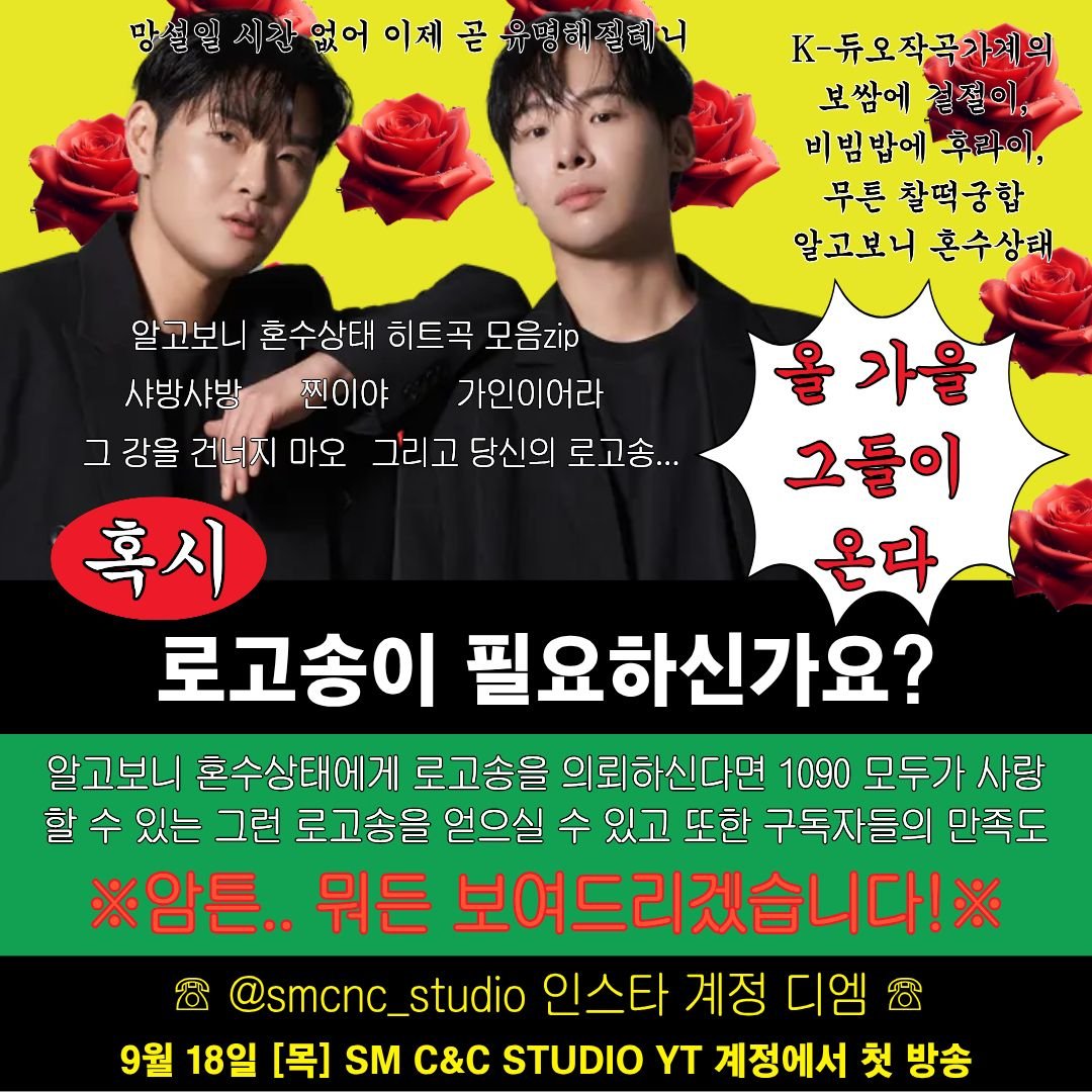 /사진제공=SM C&C