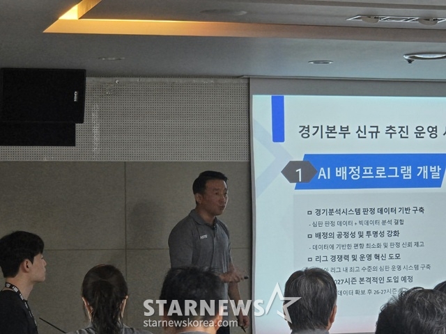 이승무 심판. /사진=이원희 기자.
