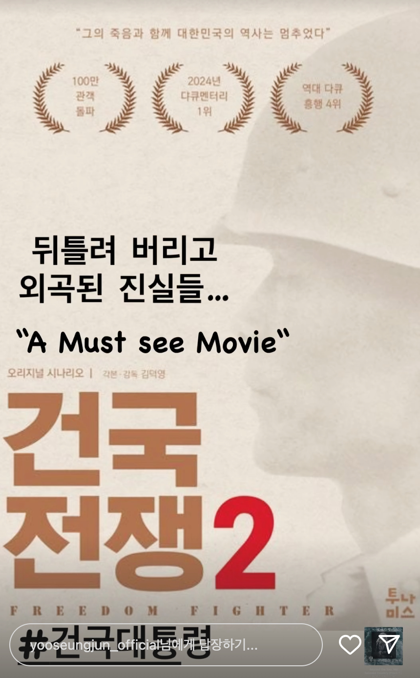 /사진=유승준 SNS