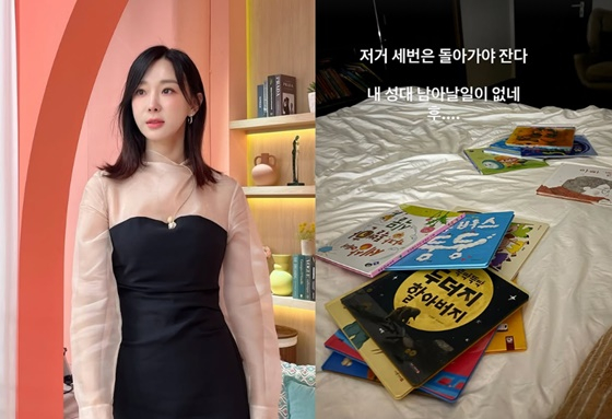 /사진=이지혜 인스타그램