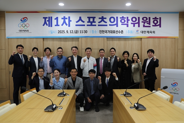 지난 12일 열린 1차 스포츠의학위원회 모습. /사진=대한체육회
