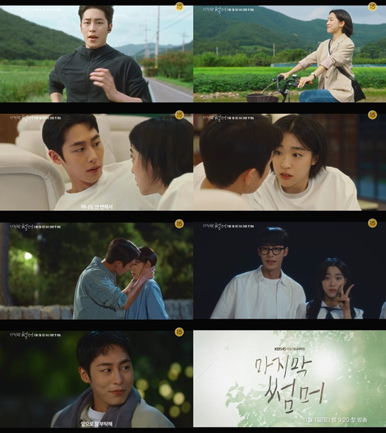 /사진=KBS 2TV