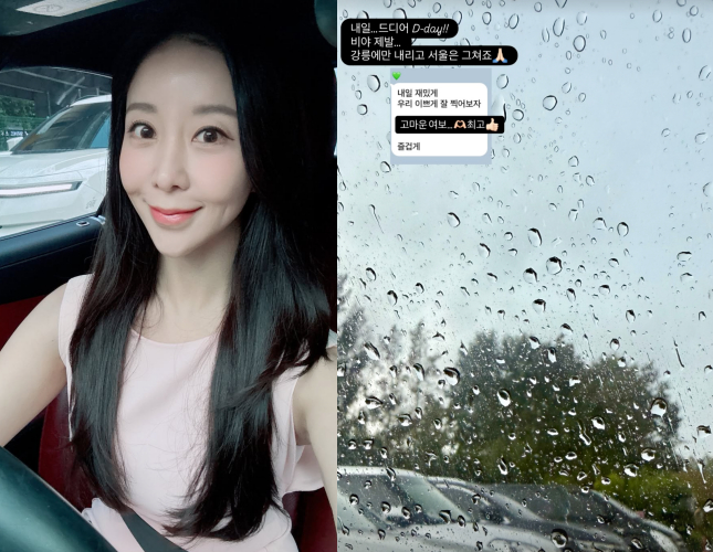 /사진=원자현 SNS