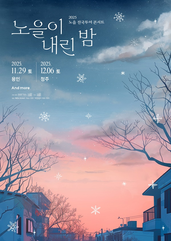 /사진제공=S27M엔터테인먼트