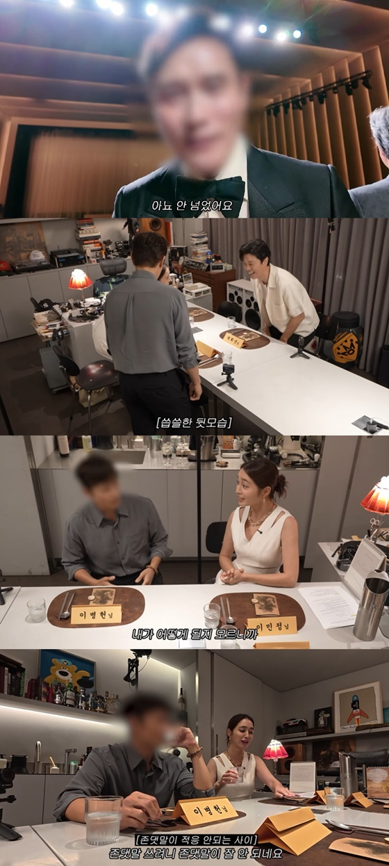 /사진=유튜브 채널 '이민정 MJ' 캡처