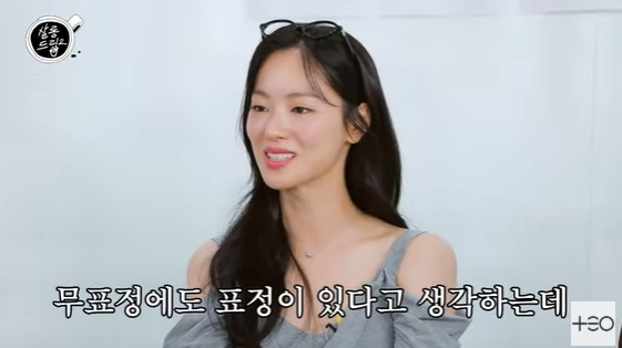 /사진=유튜브 채널 'TEO 테오'