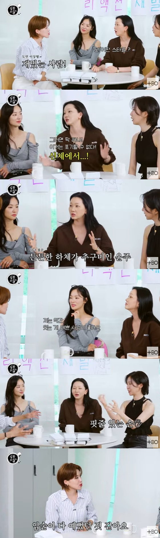 /사진=유튜브 채널 'TEO 테오'