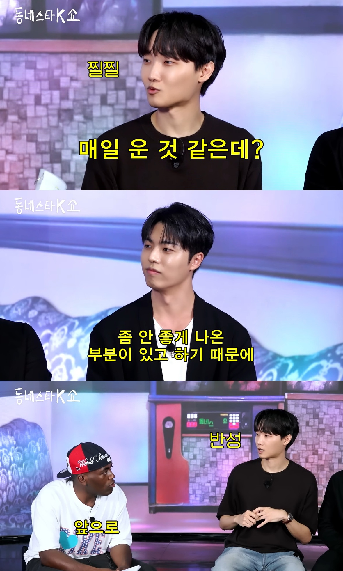 /사진=유튜브 채널 '동네스타K'
