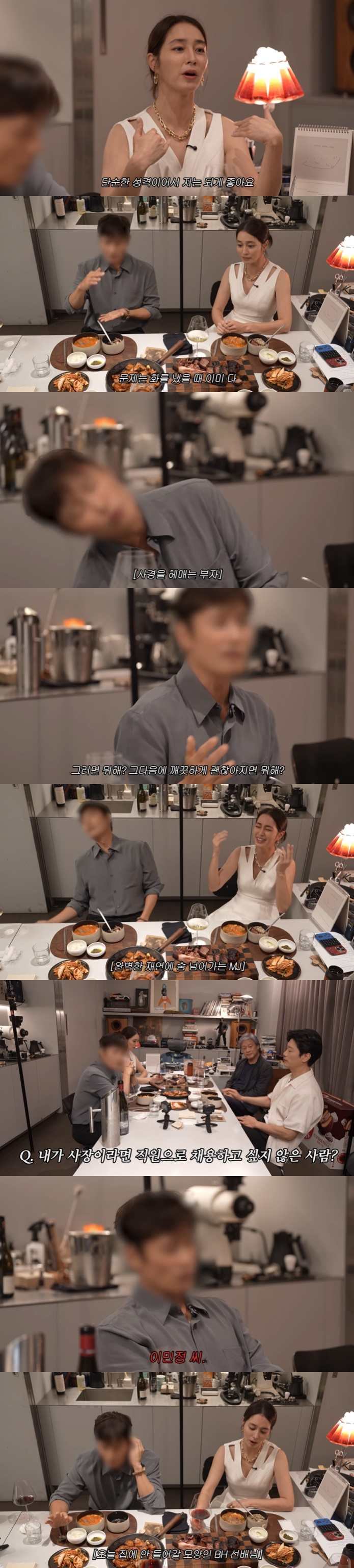 /사진=유튜브 채널 'MJ민정' 영상 캡처